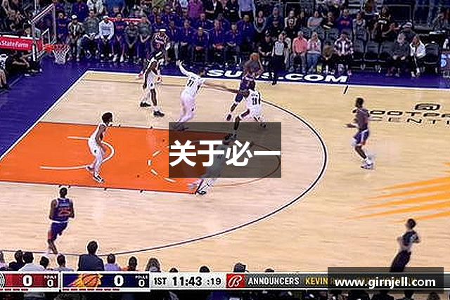 关于悟空