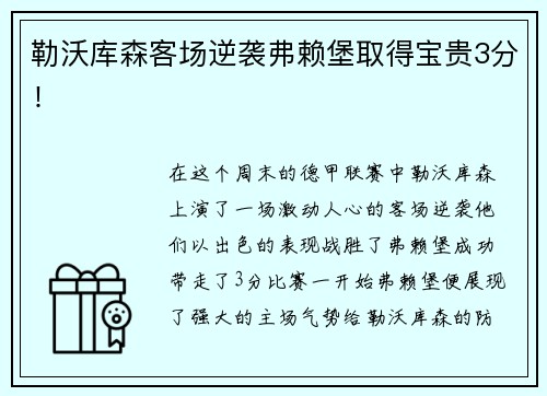 悟空加强治理畸形“饭圈”等领域，推动赛事经济发展，体育总局最新发声